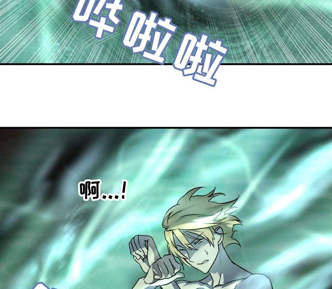 《地狱游行》第54话 54_记忆 第8页