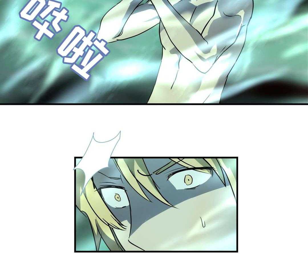《地狱游行》第54话 54_记忆 第9页