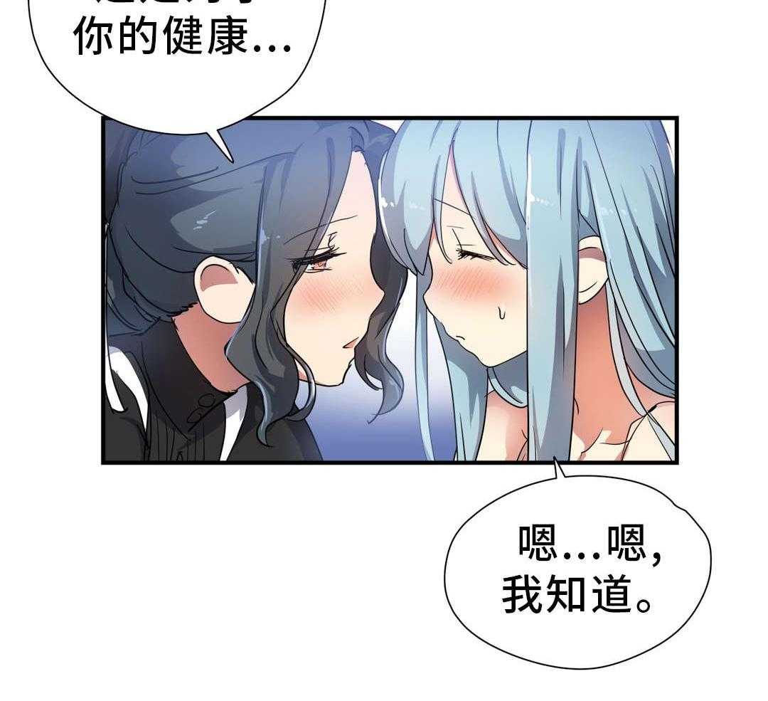 《地狱游行》第52话 52_预谋 第11页