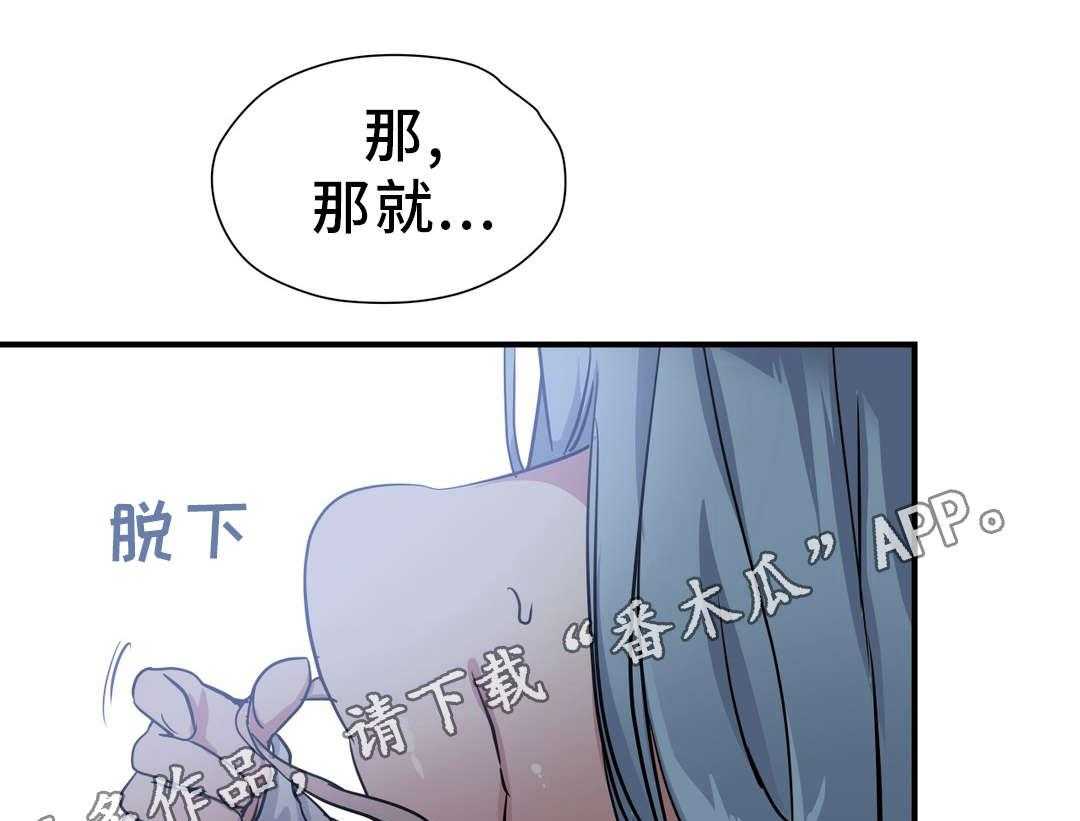 《地狱游行》第52话 52_预谋 第12页