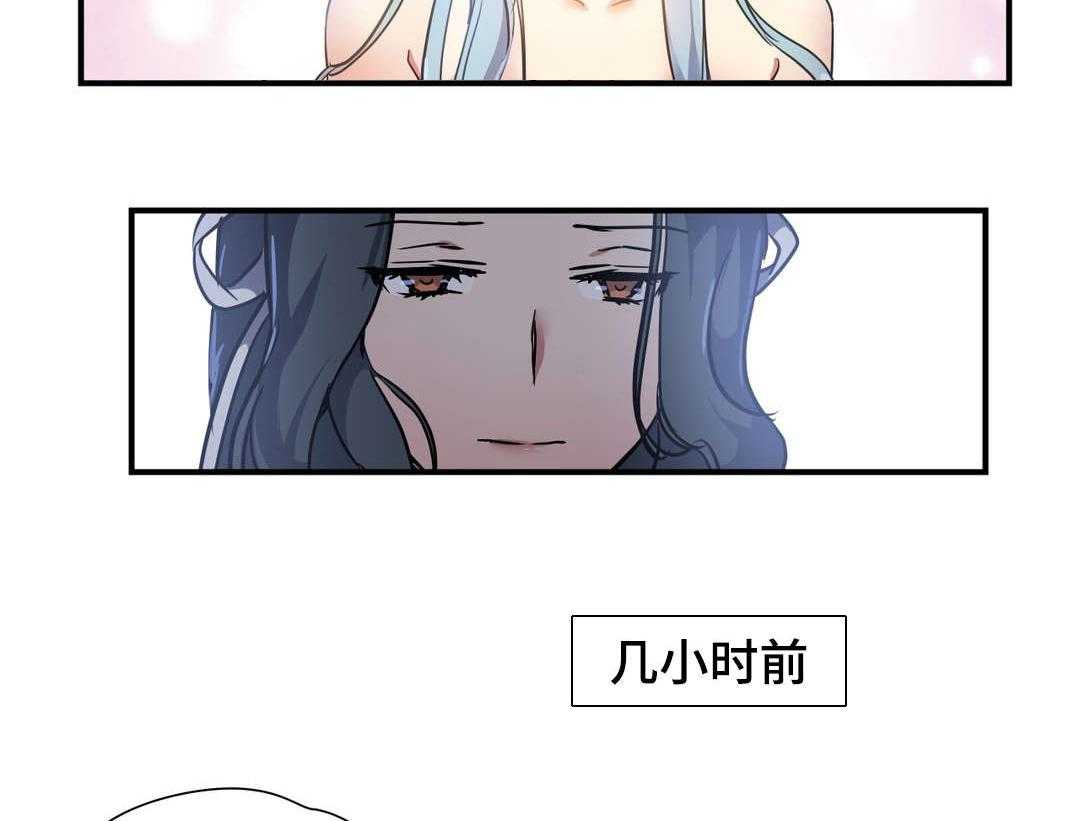 《地狱游行》第52话 52_预谋 第14页