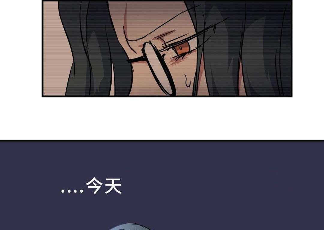《地狱游行》第52话 52_预谋 第17页