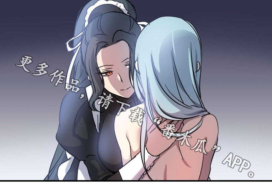 《地狱游行》第52话 52_预谋 第18页