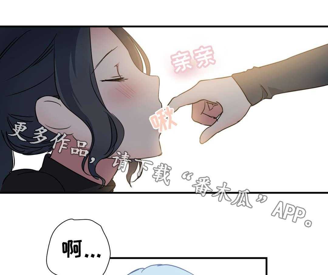 《地狱游行》第52话 52_预谋 第1页