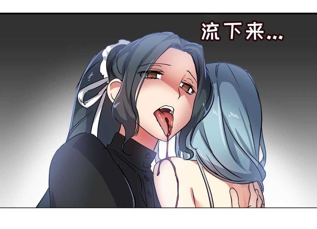 《地狱游行》第52话 52_预谋 第21页