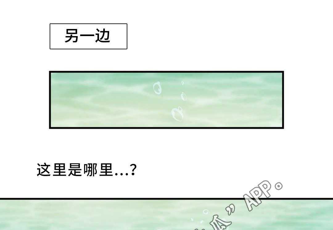 《地狱游行》第52话 52_预谋 第22页