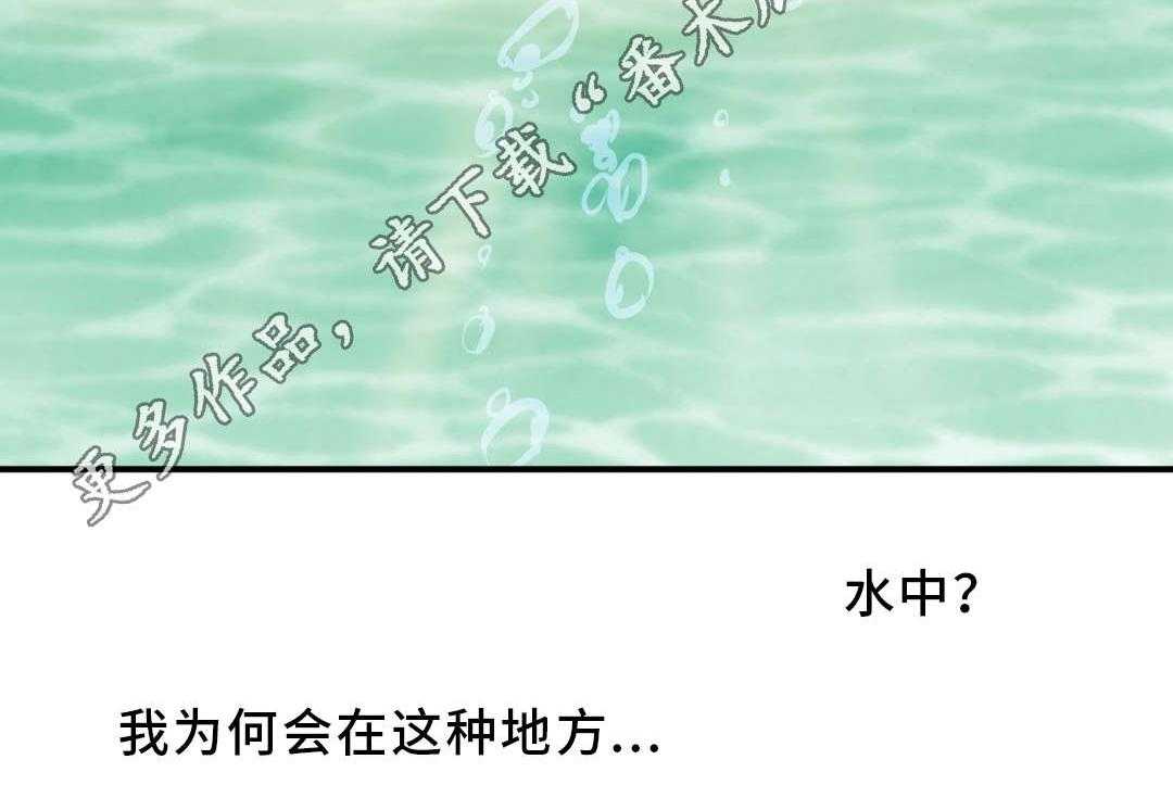 《地狱游行》第52话 52_预谋 第23页