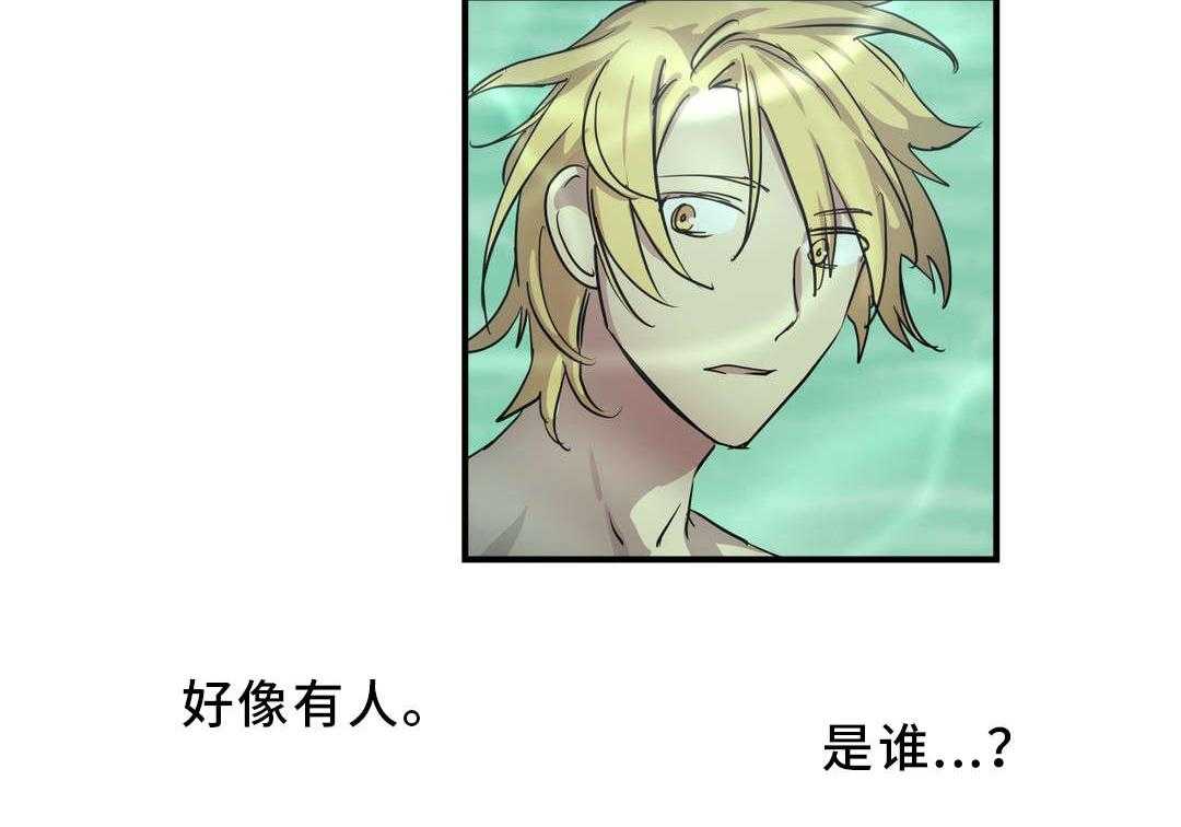 《地狱游行》第52话 52_预谋 第25页