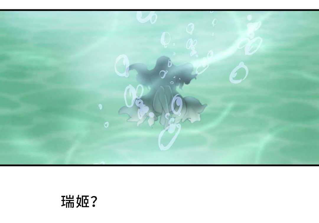 《地狱游行》第52话 52_预谋 第26页
