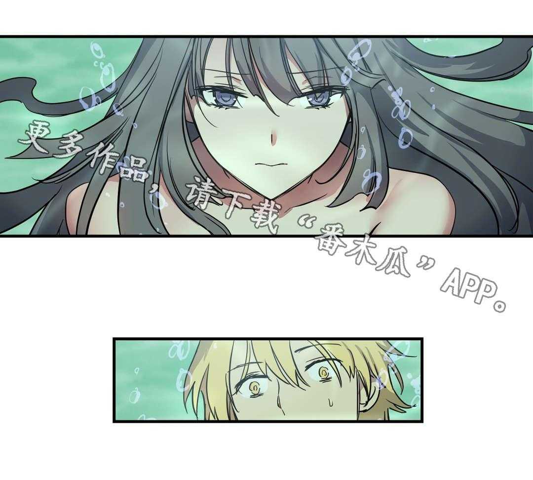 《地狱游行》第52话 52_预谋 第27页