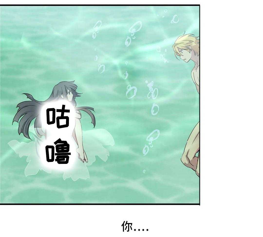 《地狱游行》第52话 52_预谋 第28页