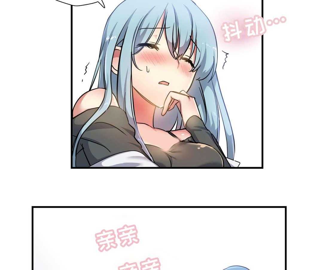 《地狱游行》第52话 52_预谋 第2页