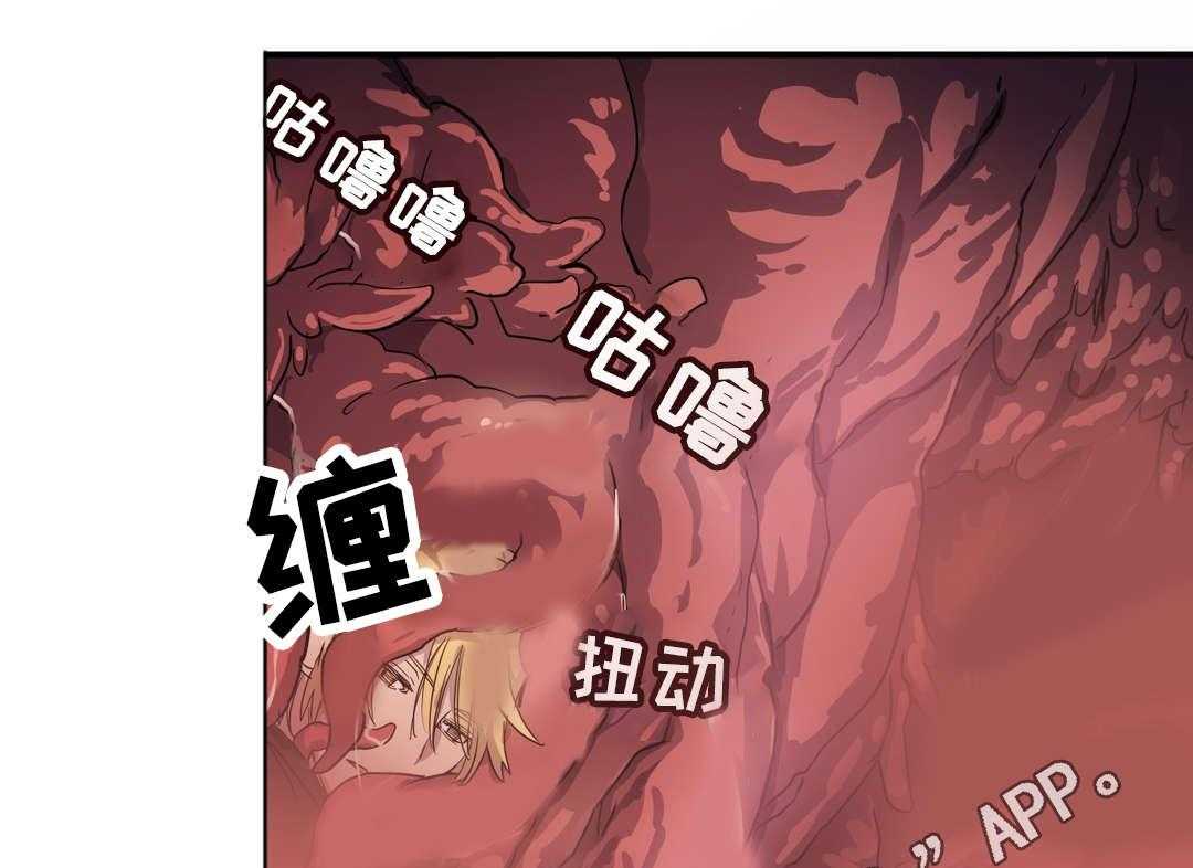 《地狱游行》第52话 52_预谋 第30页