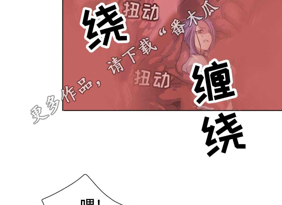 《地狱游行》第52话 52_预谋 第31页