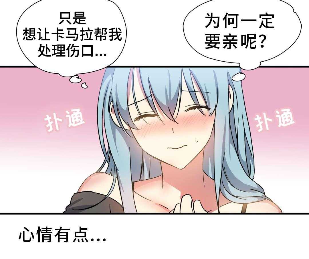 《地狱游行》第52话 52_预谋 第4页