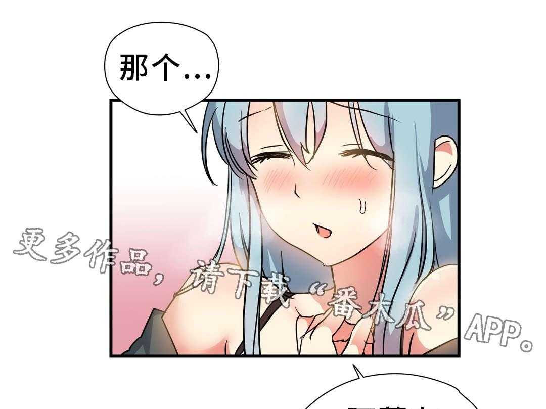 《地狱游行》第52话 52_预谋 第5页