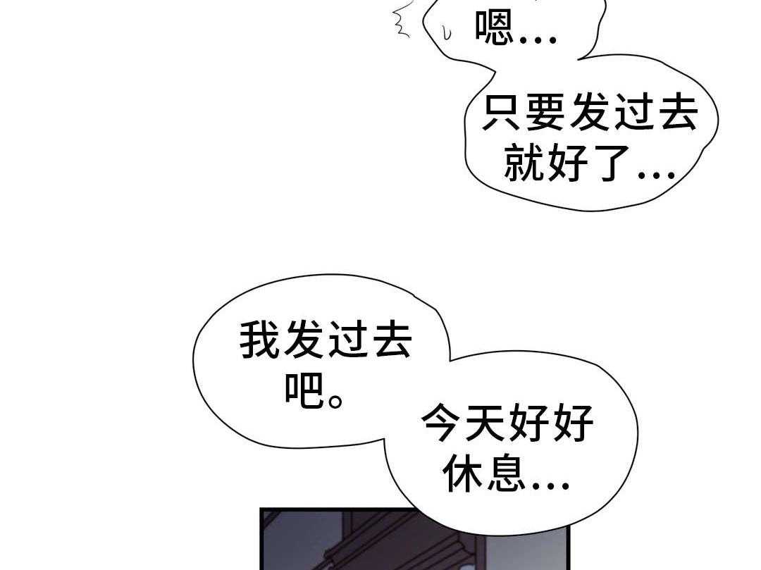 《地狱游行》第52话 52_预谋 第7页