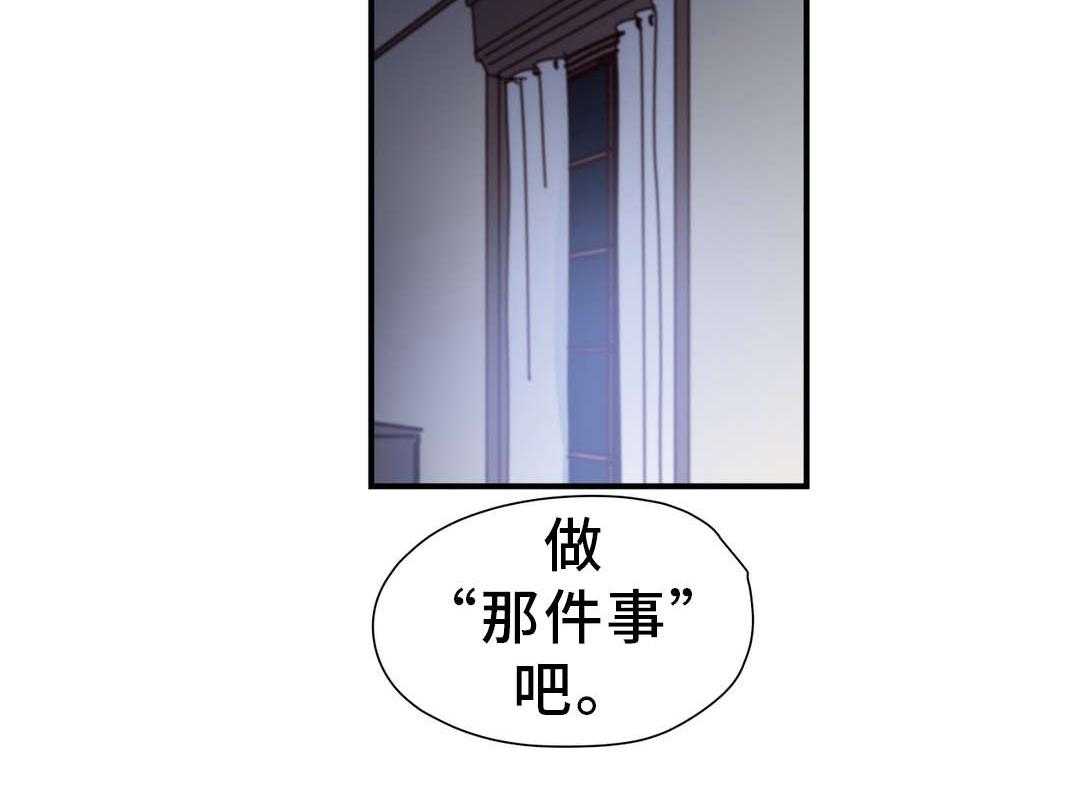 《地狱游行》第52话 52_预谋 第8页