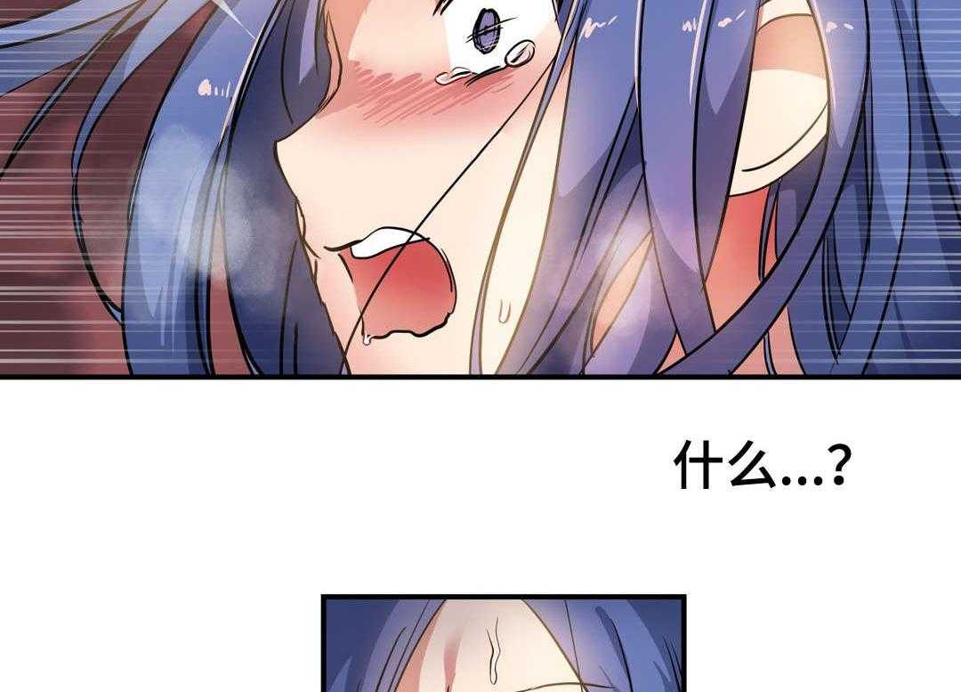 《地狱游行》第53话 53_绝望 第16页