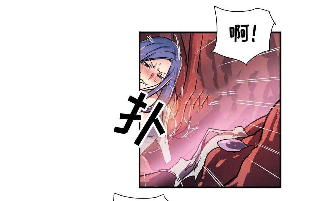 《地狱游行》第53话 53_绝望 第20页