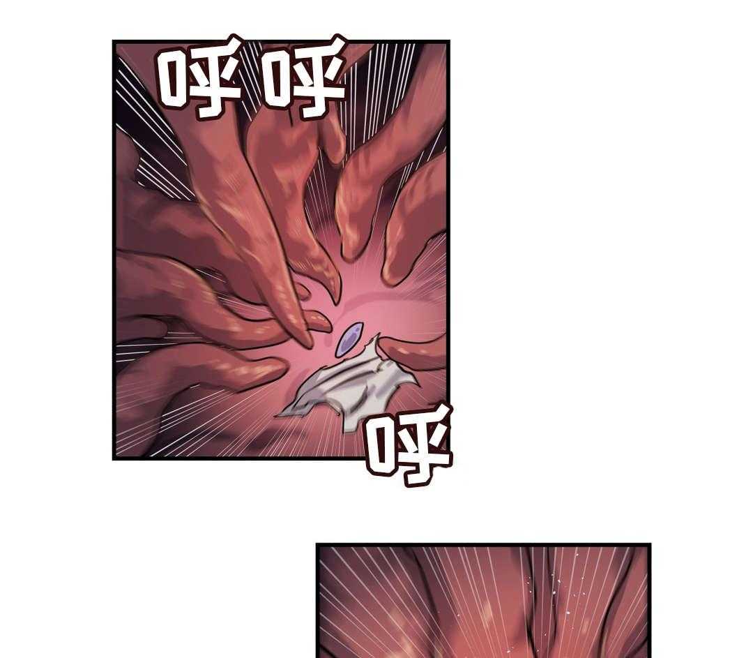 《地狱游行》第53话 53_绝望 第23页