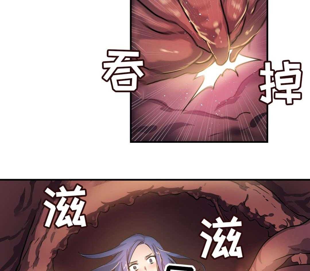 《地狱游行》第53话 53_绝望 第24页
