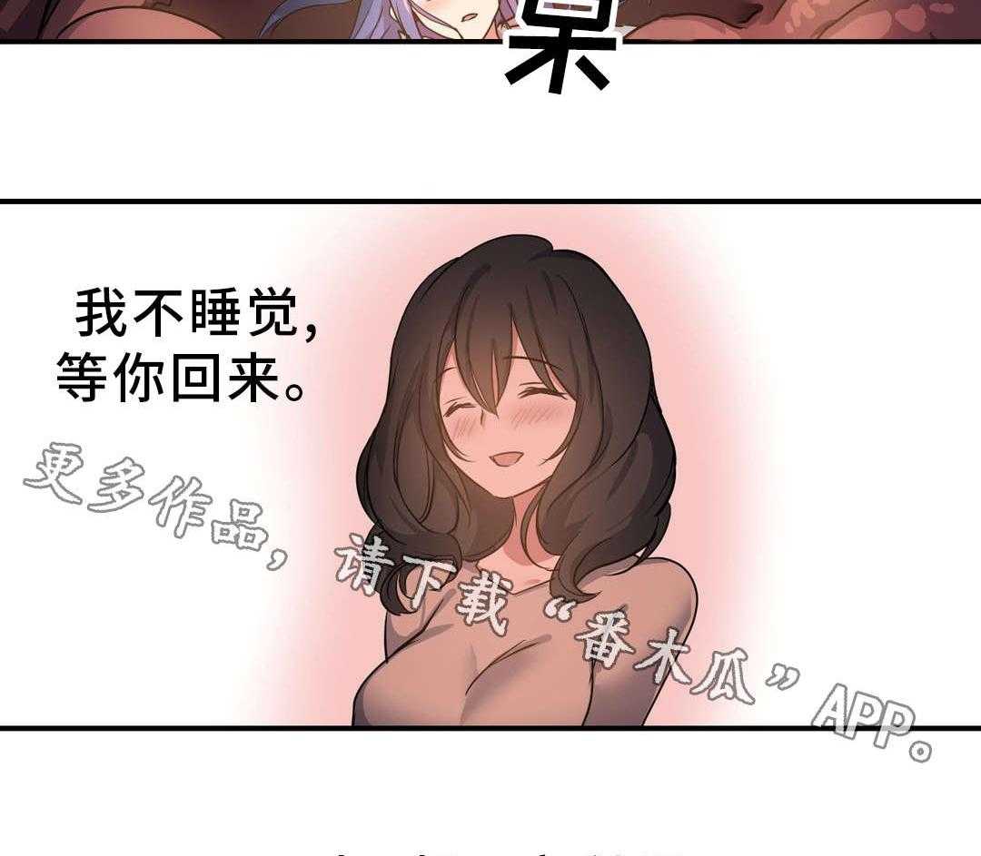 《地狱游行》第53话 53_绝望 第25页