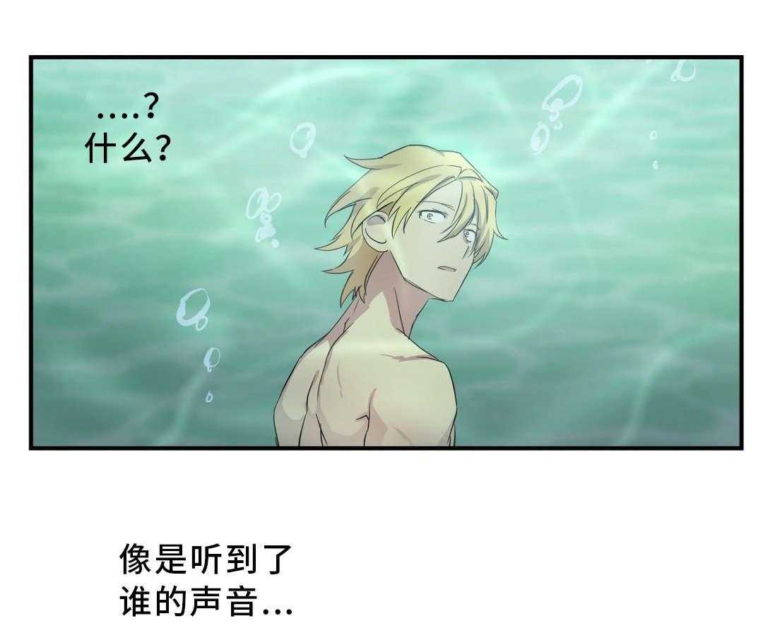 《地狱游行》第53话 53_绝望 第27页