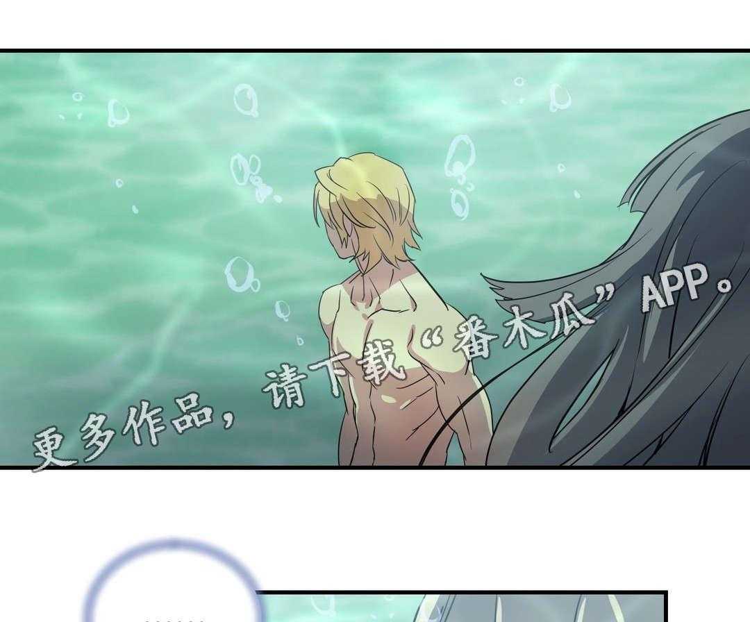 《地狱游行》第53话 53_绝望 第28页