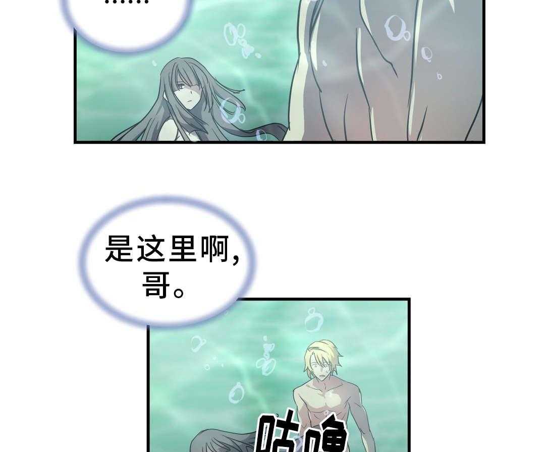 《地狱游行》第53话 53_绝望 第29页