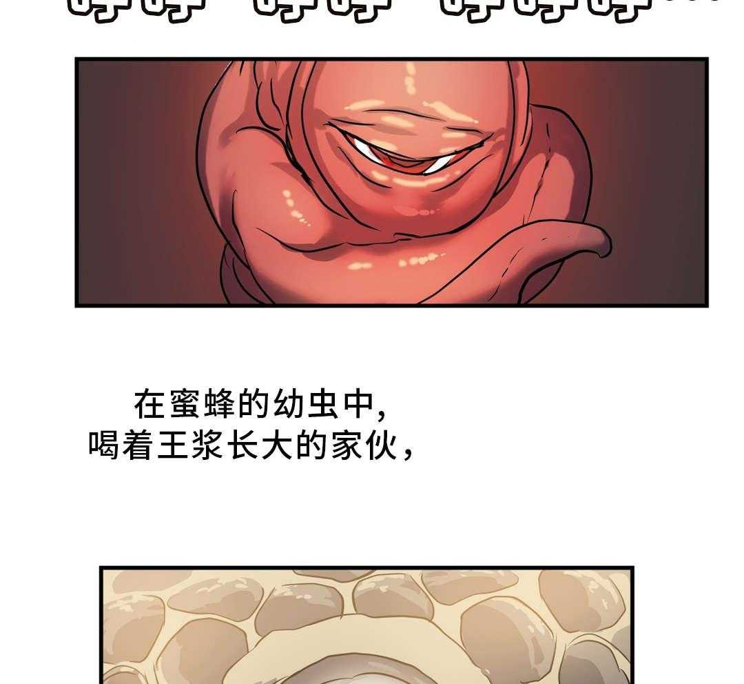 《地狱游行》第53话 53_绝望 第5页