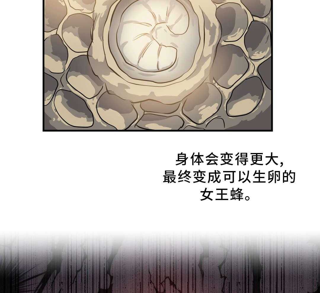 《地狱游行》第53话 53_绝望 第6页