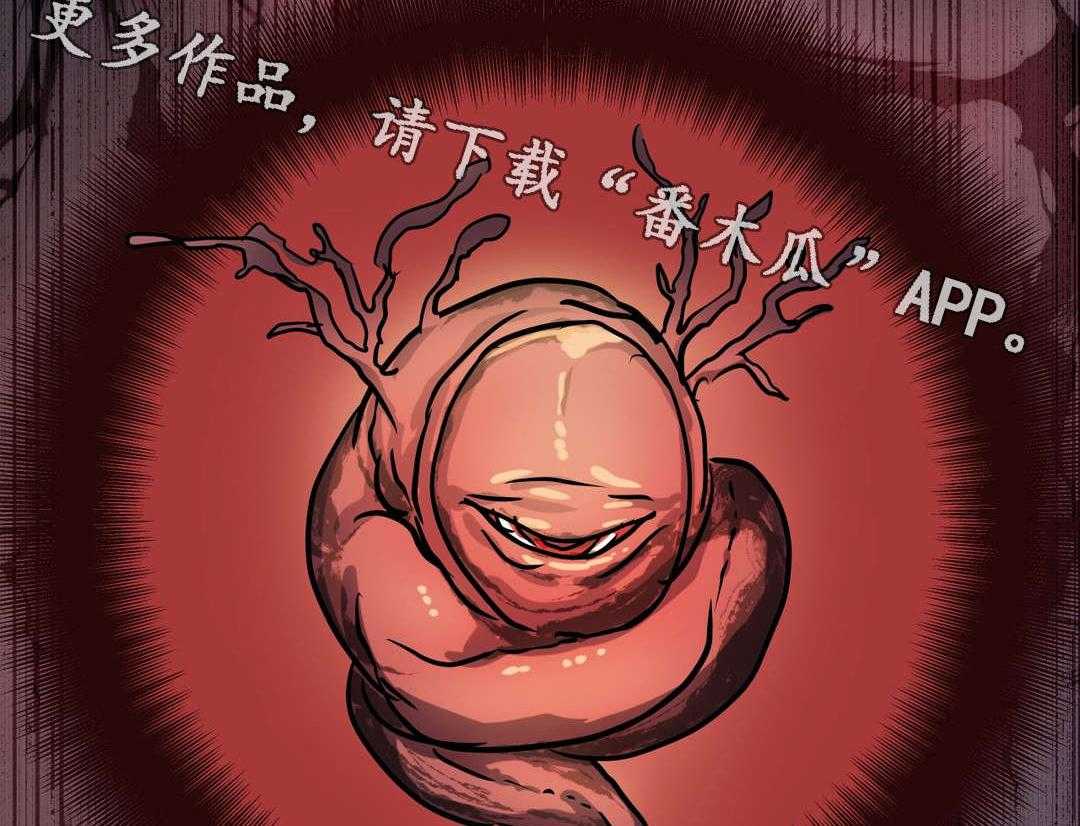 《地狱游行》第53话 53_绝望 第8页