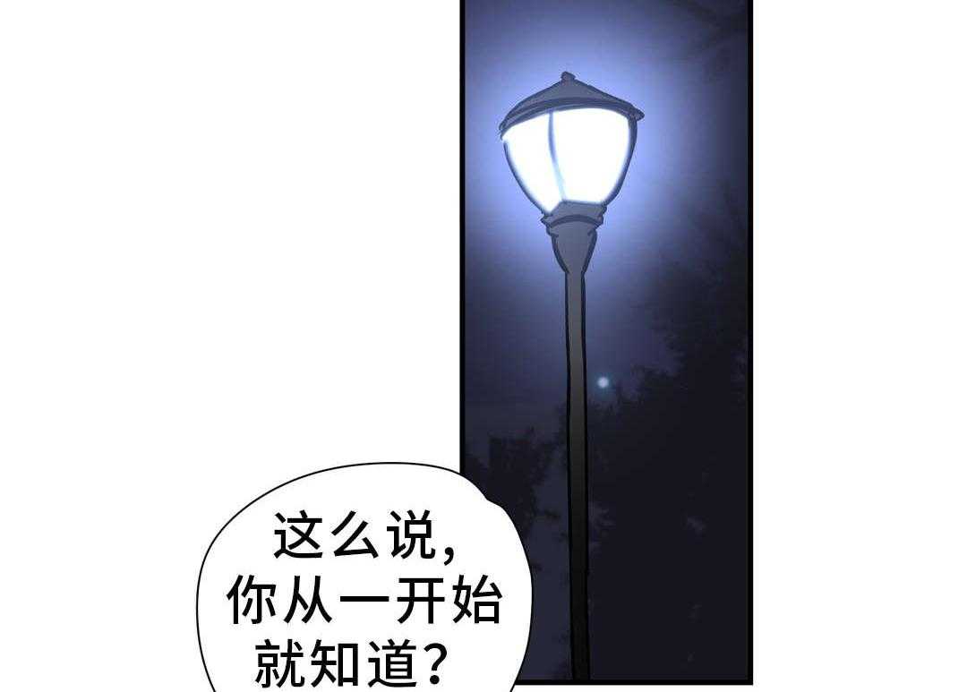 《地狱游行》第50话 50_来袭 第10页
