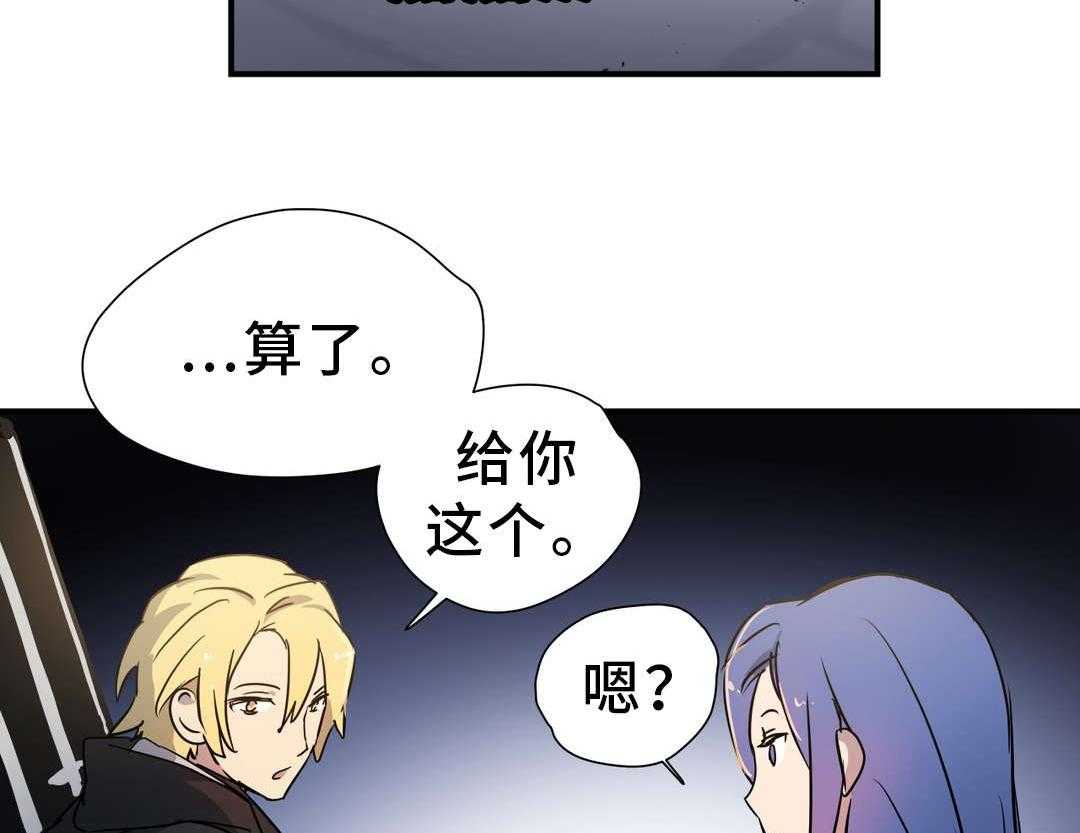 《地狱游行》第50话 50_来袭 第14页