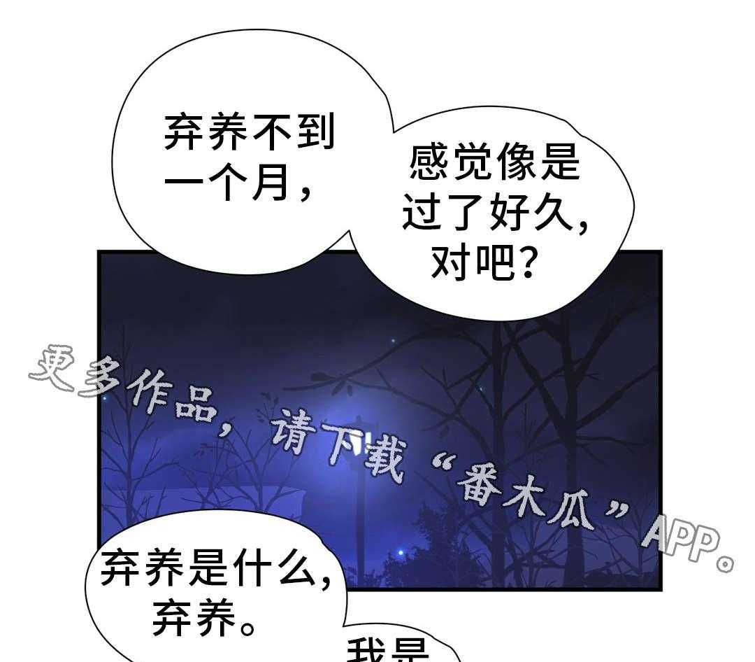 《地狱游行》第50话 50_来袭 第1页