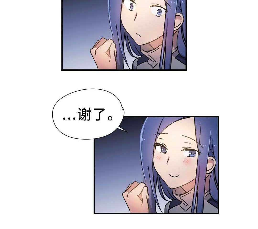《地狱游行》第50话 50_来袭 第20页