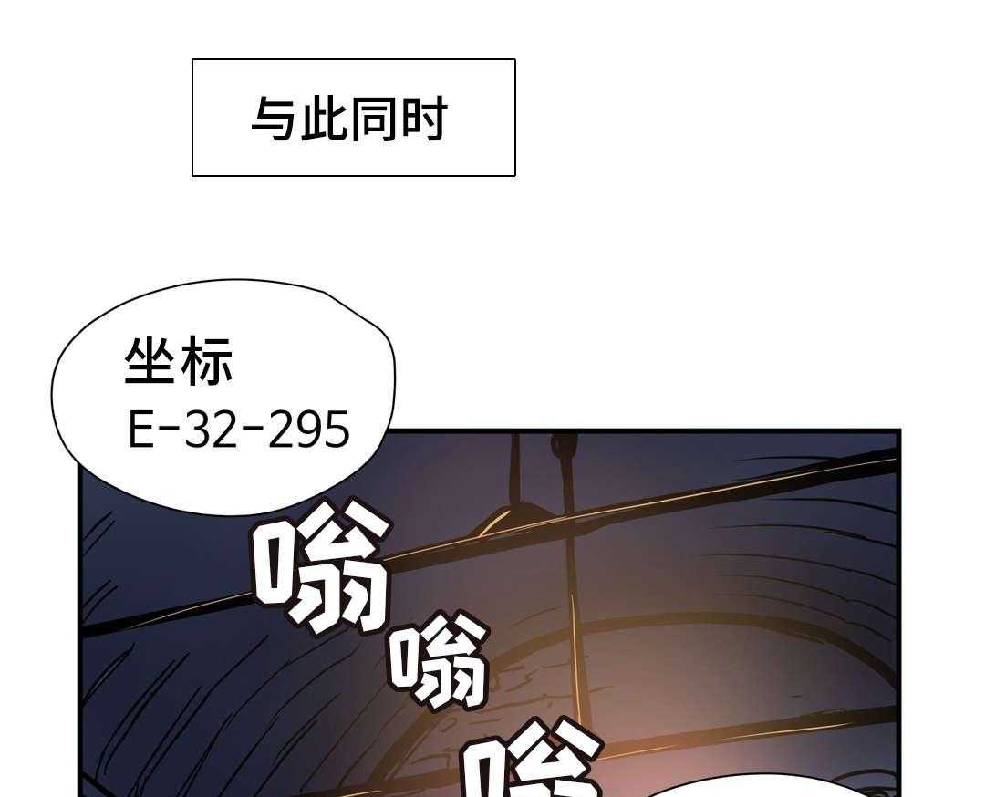 《地狱游行》第50话 50_来袭 第25页