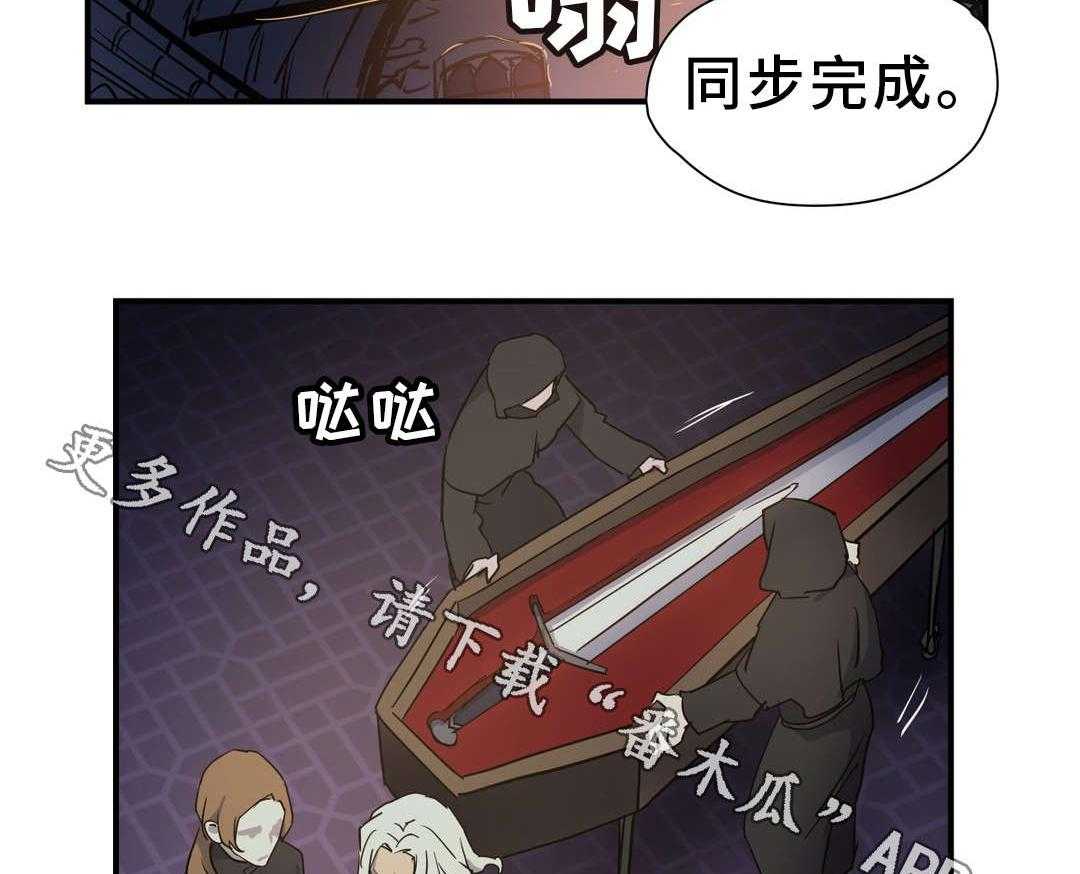《地狱游行》第50话 50_来袭 第26页