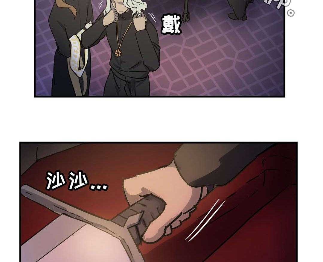 《地狱游行》第50话 50_来袭 第27页