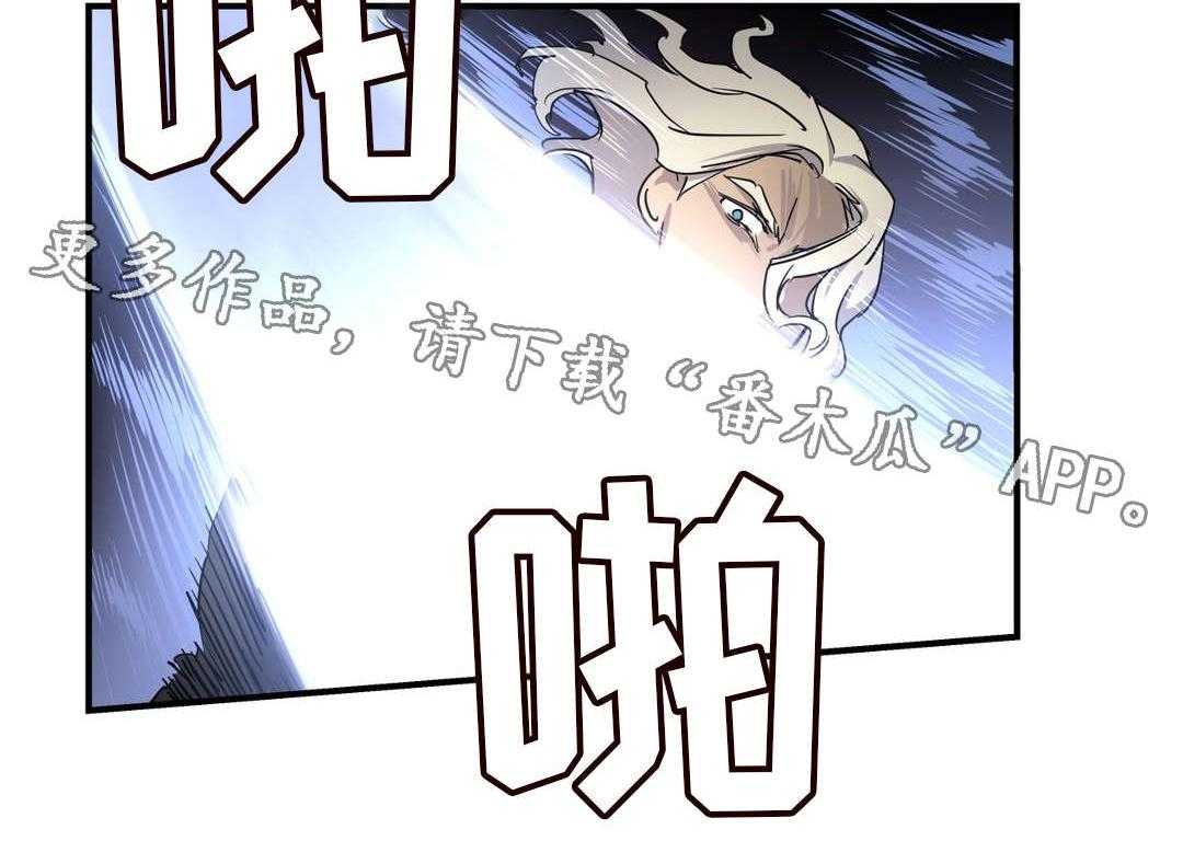 《地狱游行》第50话 50_来袭 第30页