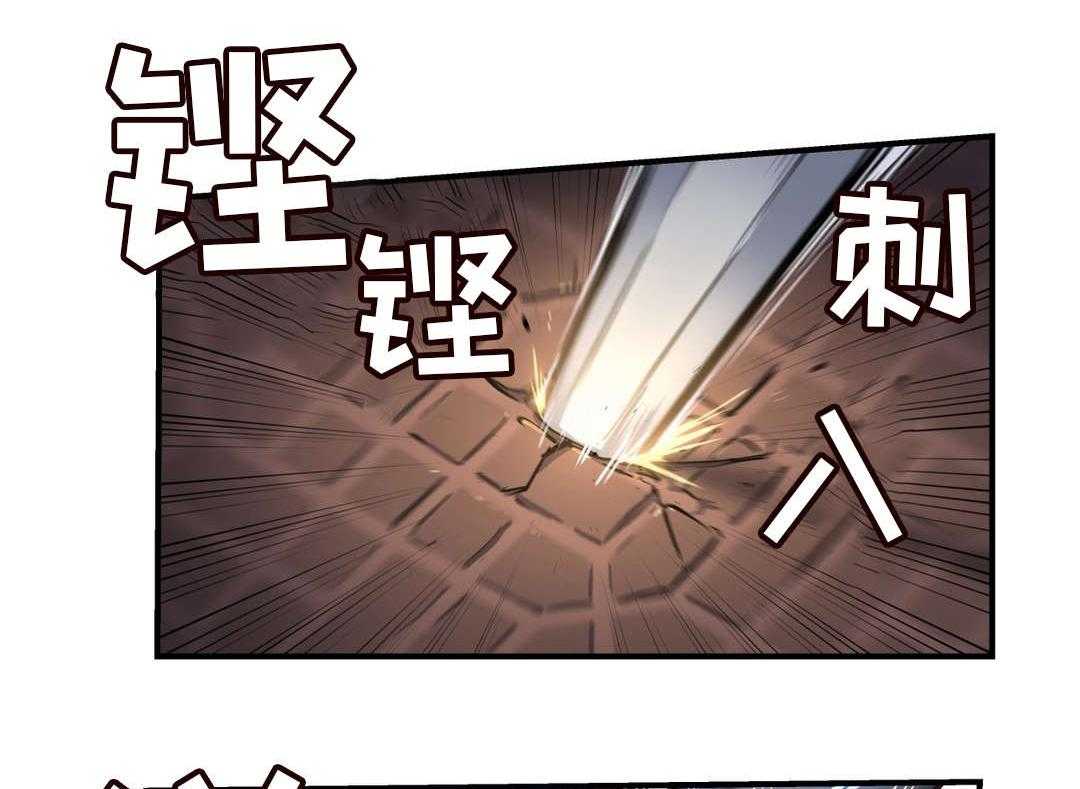 《地狱游行》第50话 50_来袭 第31页