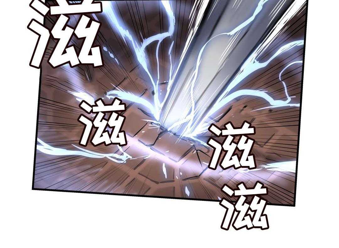 《地狱游行》第50话 50_来袭 第32页