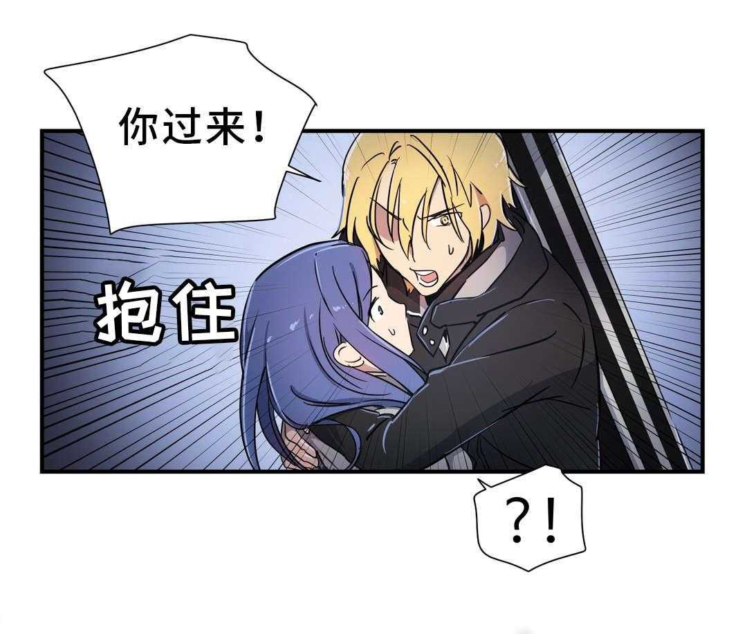 《地狱游行》第50话 50_来袭 第33页