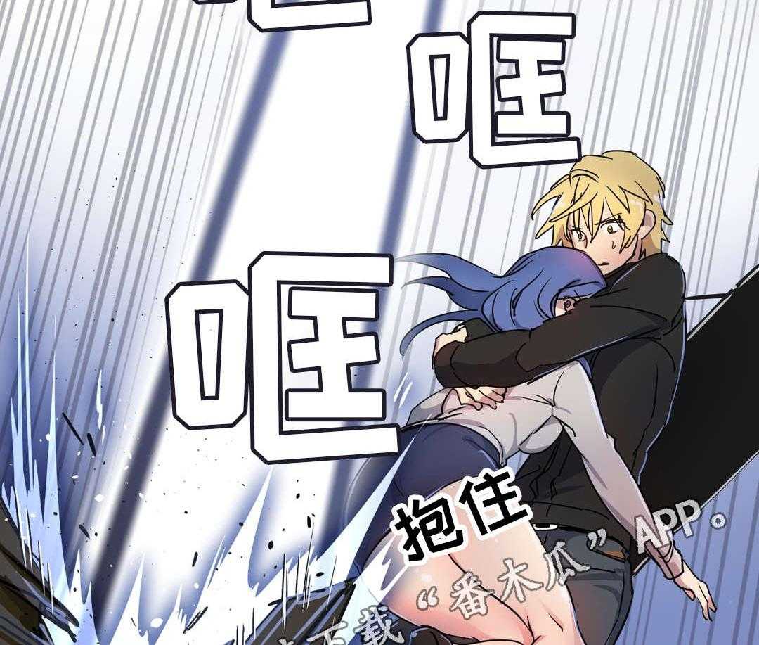 《地狱游行》第50话 50_来袭 第35页
