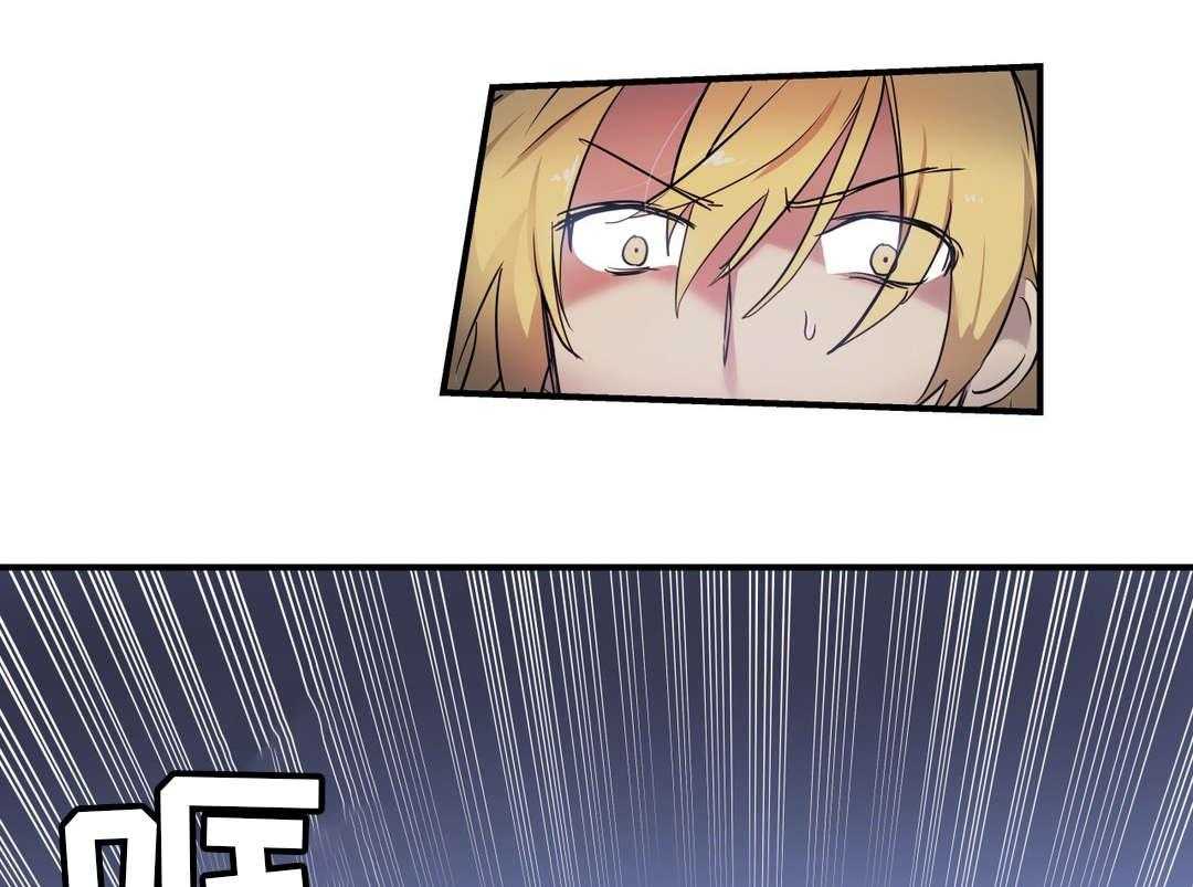 《地狱游行》第50话 50_来袭 第37页