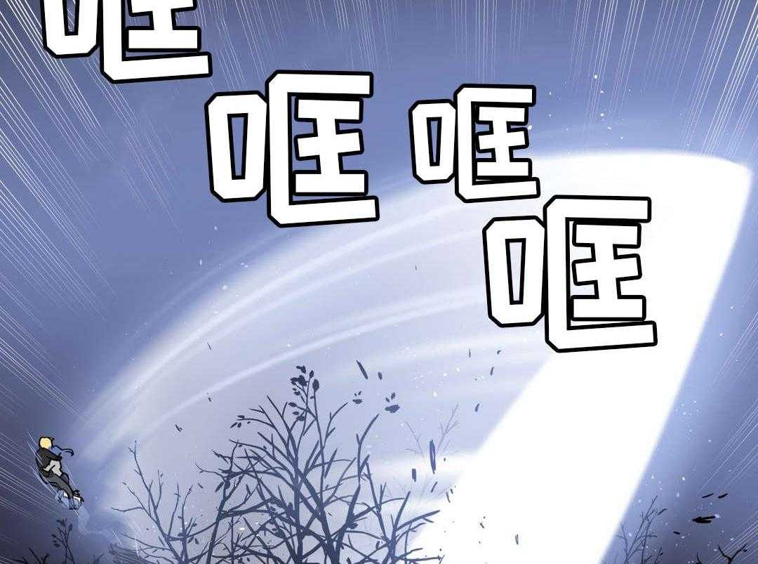 《地狱游行》第50话 50_来袭 第38页