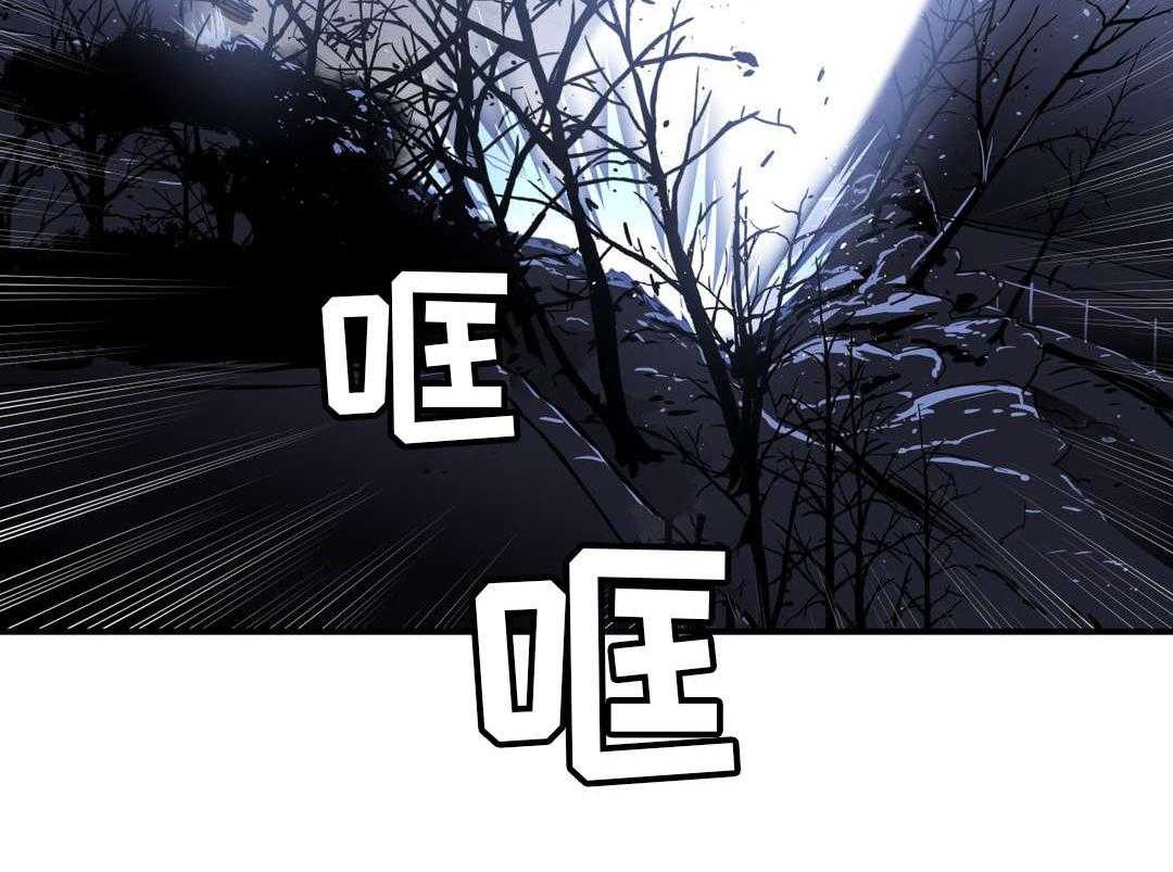 《地狱游行》第50话 50_来袭 第39页