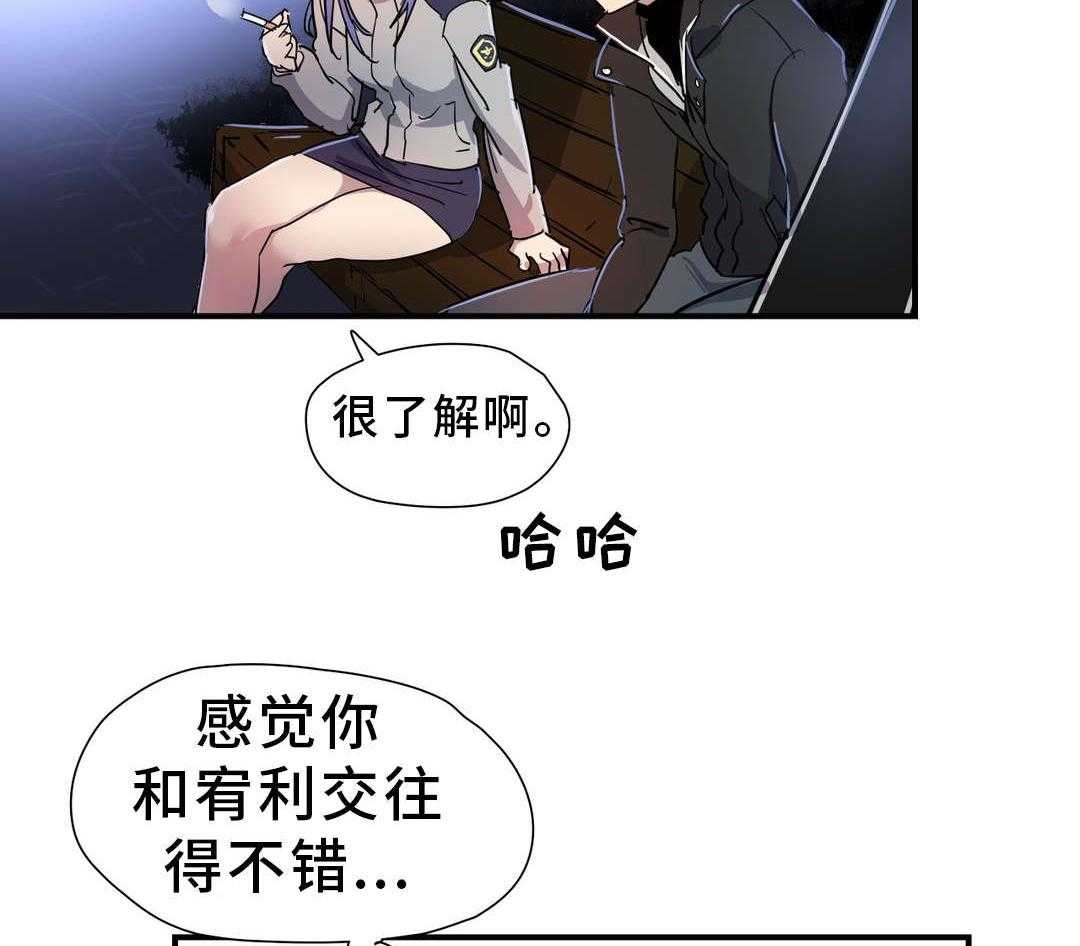 《地狱游行》第50话 50_来袭 第3页