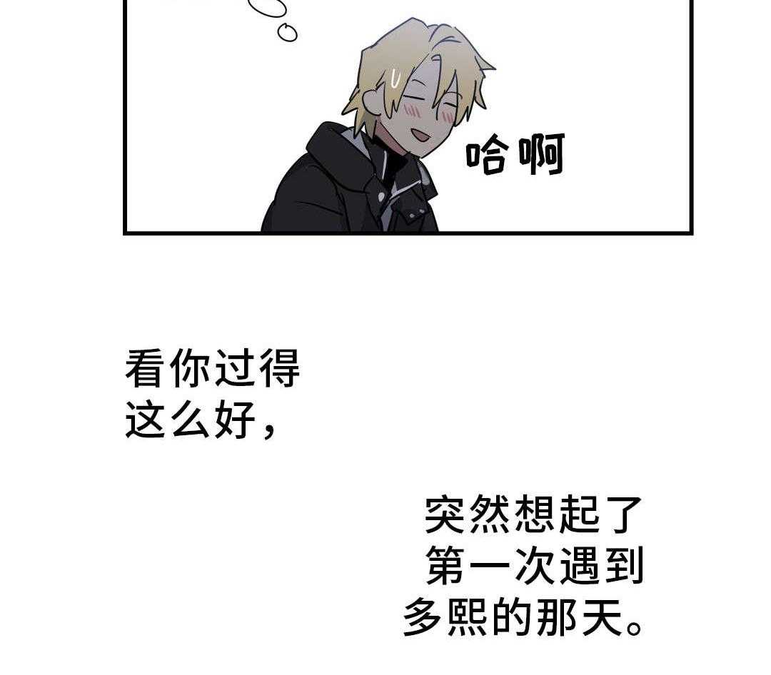 《地狱游行》第50话 50_来袭 第4页